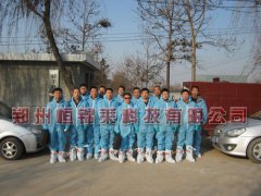 专业技术老师与嘉吉集团陕西分公司培训