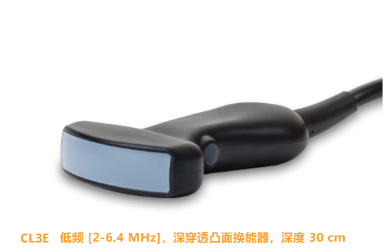 低频凸阵探头